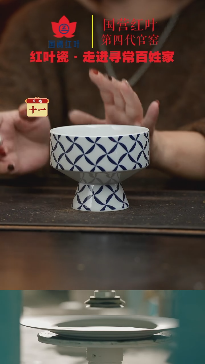 陶瓷1个微瑕闲趣5英寸圣火碗