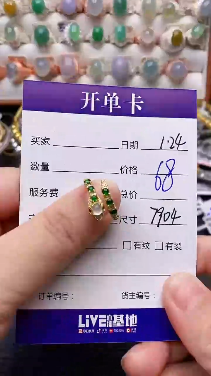 【闪购商品】翡翠戒指银S925镶嵌/7904