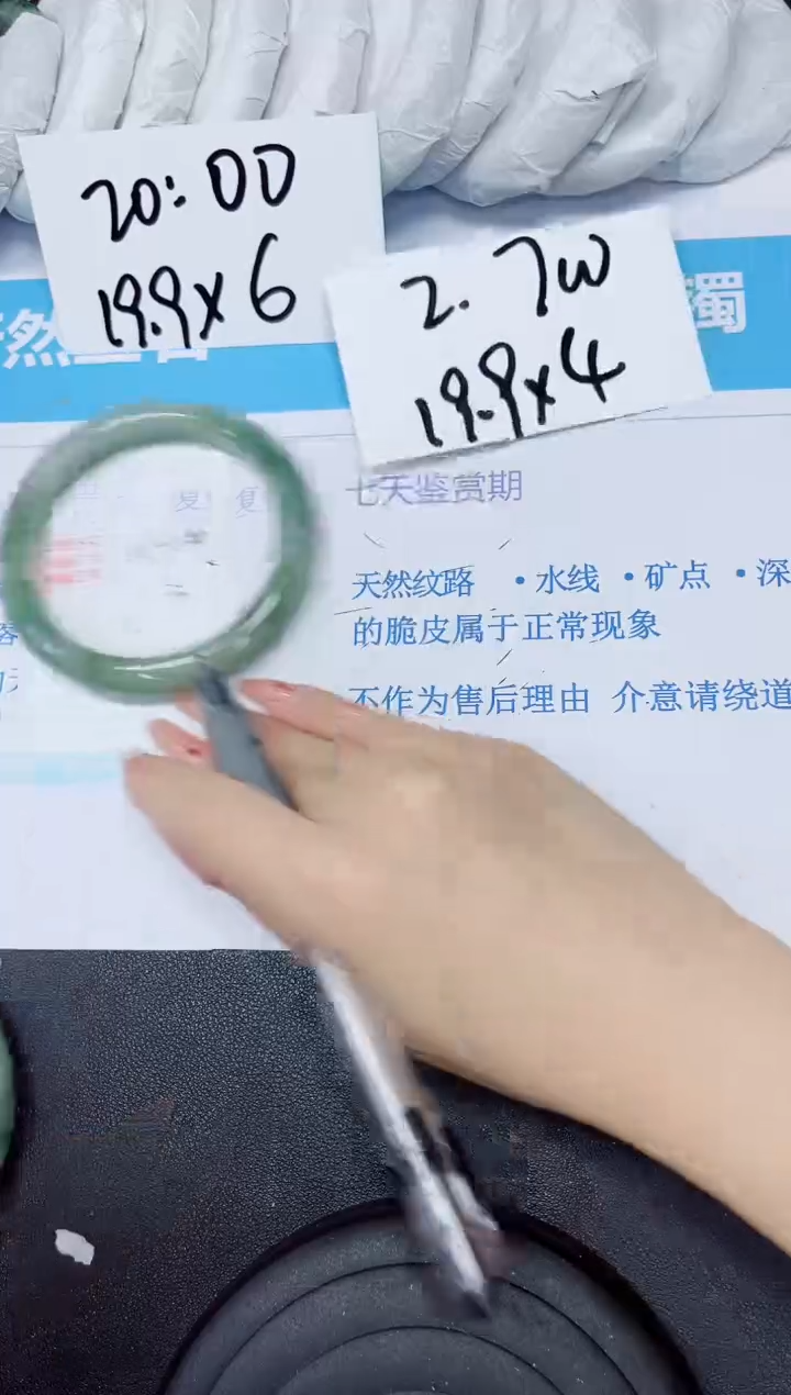 【闪购商品】石英质玉手镯未镶嵌多样性181