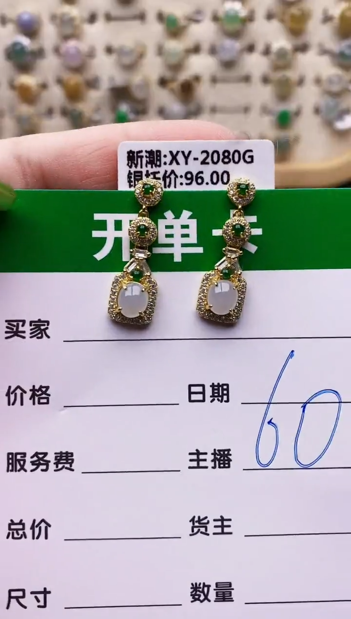 翡翠戒指银S925镶嵌6666