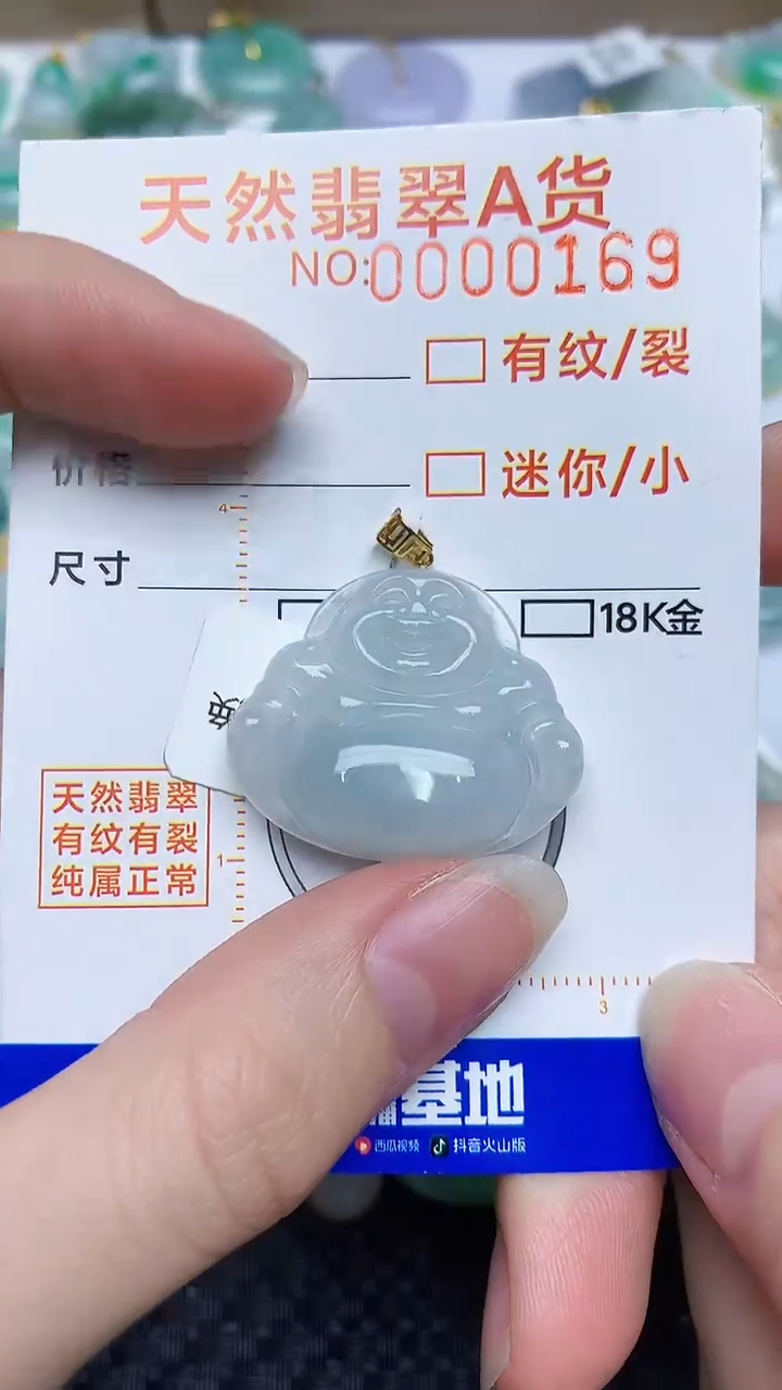 【闪购商品】翡翠颈饰18K金镶嵌656565653