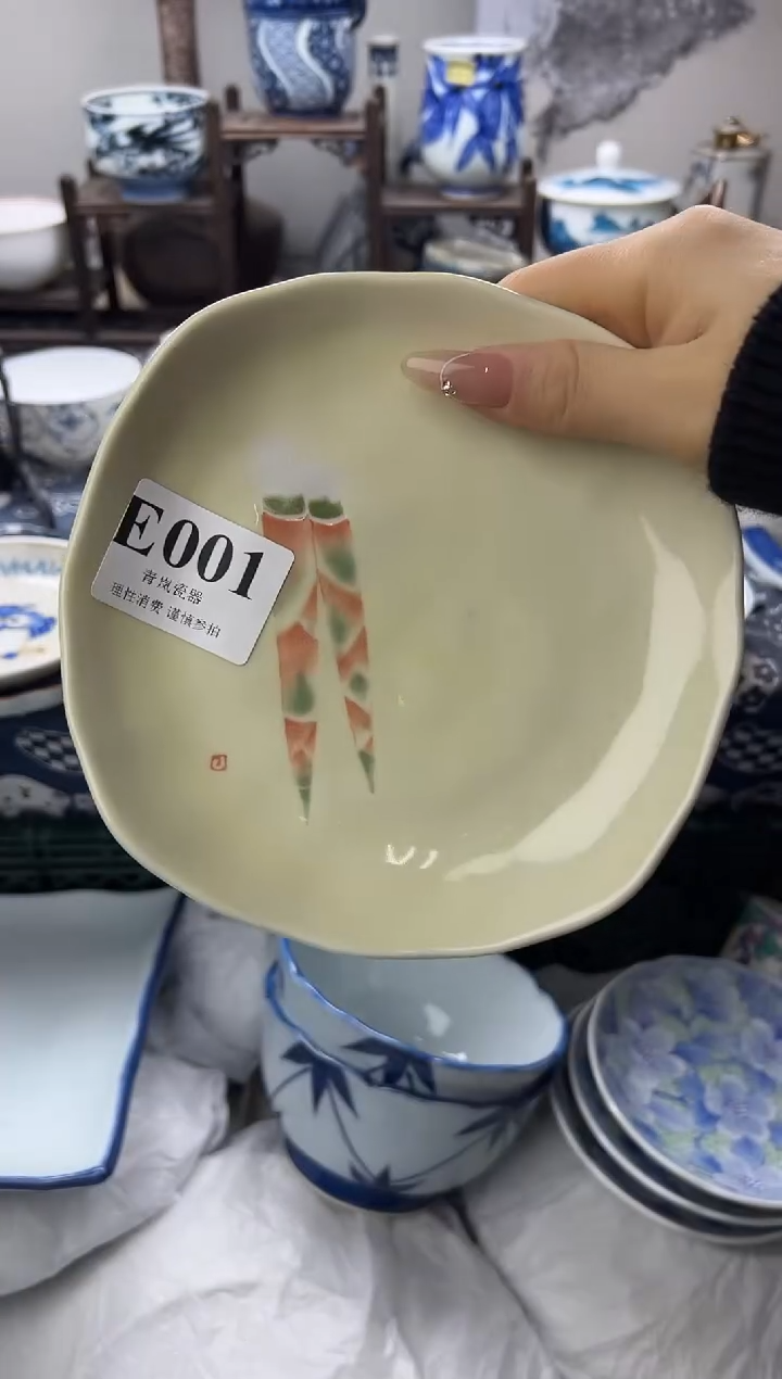 瓷片晓****)   E001