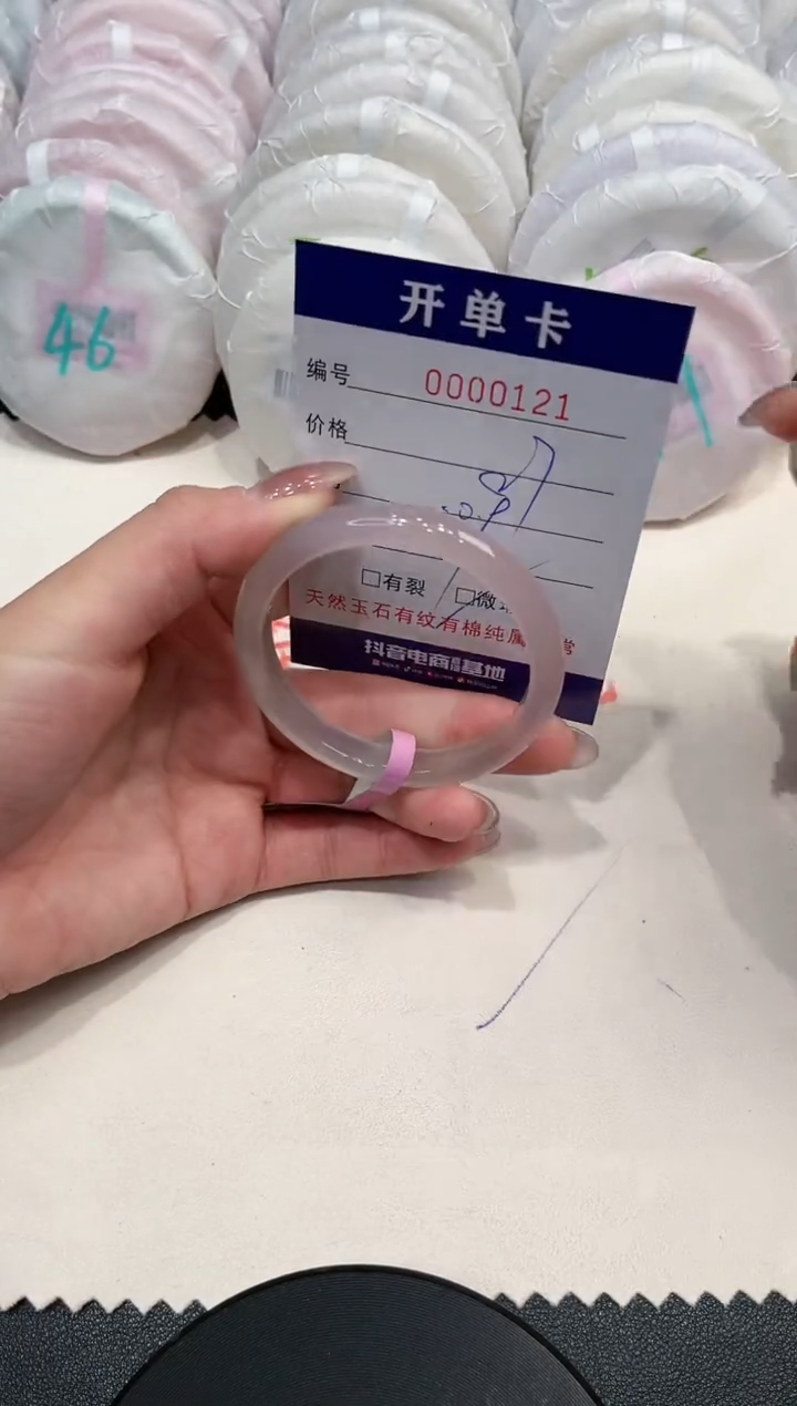 【闪购商品】玛瑙/玉髓手镯未镶嵌121