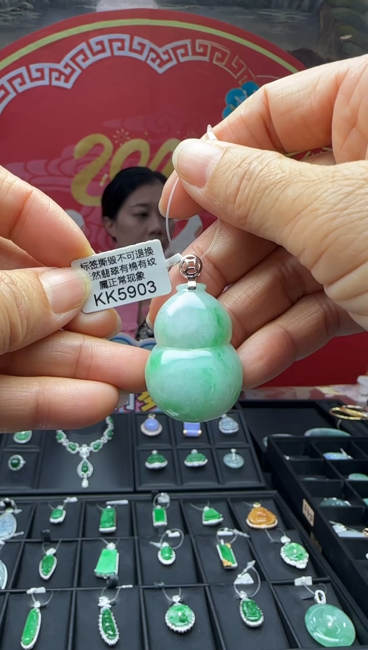 【闪购商品】翡翠颈饰18K金镶嵌KK5903葫芦 退货扣运营费100
