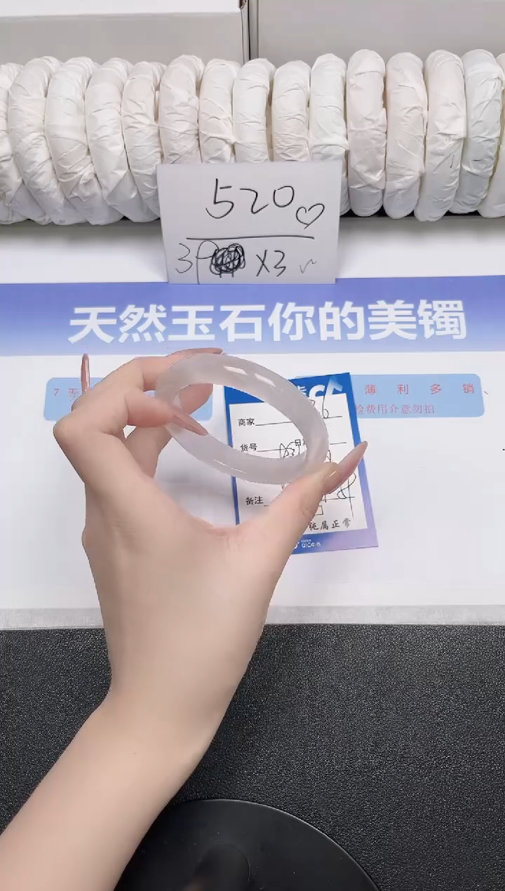 未镶嵌手镯石英质玉36-58