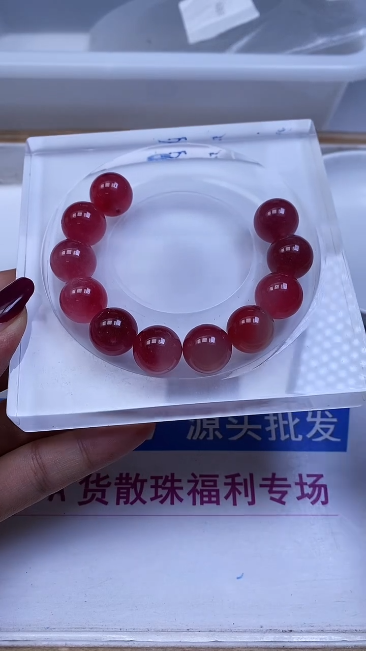 未镶嵌散珠玛瑙/玉髓B113 桃 花 玉14mm4个9.9元