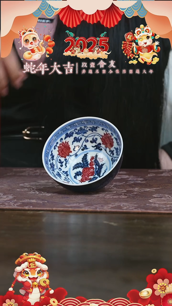 【闪购商品】杯永明尚玩明钧釉鸡心杯
