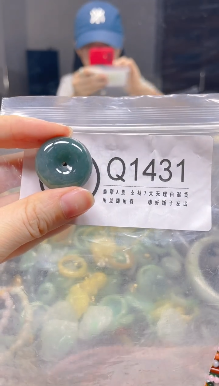 翡翠未镶嵌颈饰/Q/翡翠A货一图一物