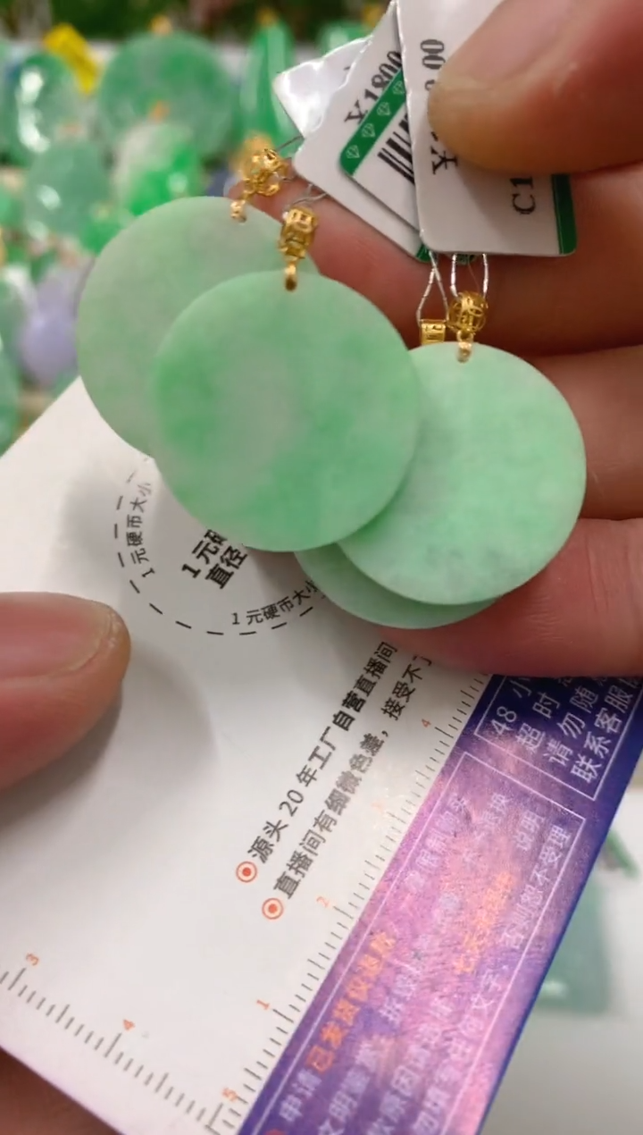 【闪购商品】翡翠吊坠(不含链)18K金镶嵌多样性发货其中一件