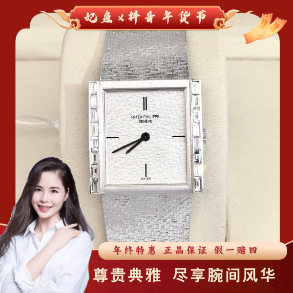 百达翡丽/手动机械/95新/表径26/S99240929017/250216PY0034