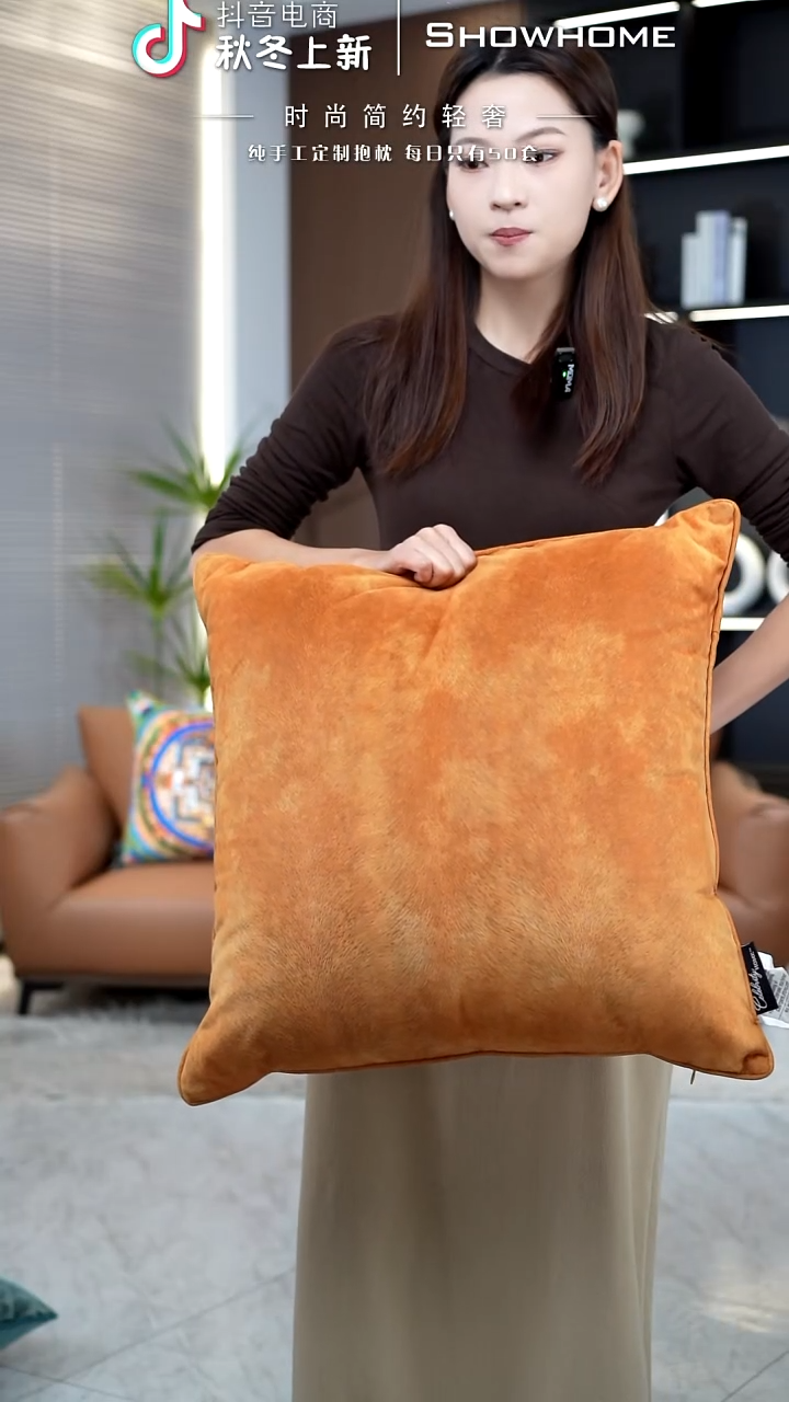 凤尾金桔色55X55带芯