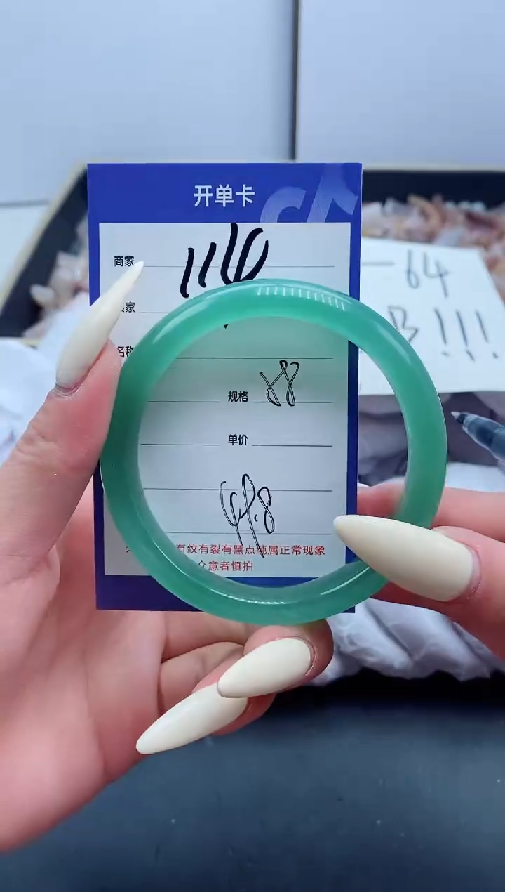 【闪购商品】石英质玉手镯未镶嵌114-58