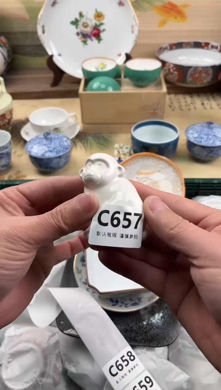 瓷片伐**丁657            
