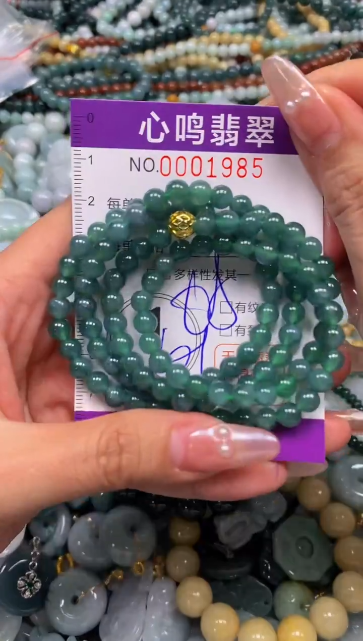 颈饰未镶嵌翡翠闪购001985