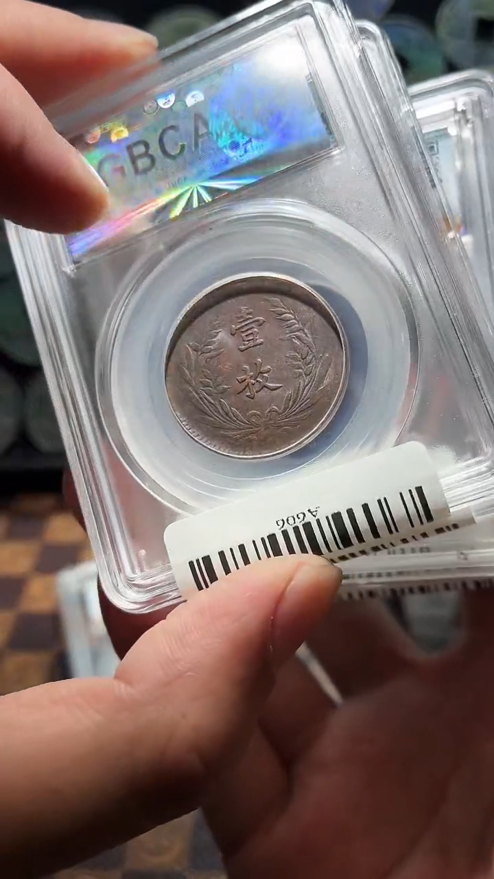 铜A606星公博各铜元AU