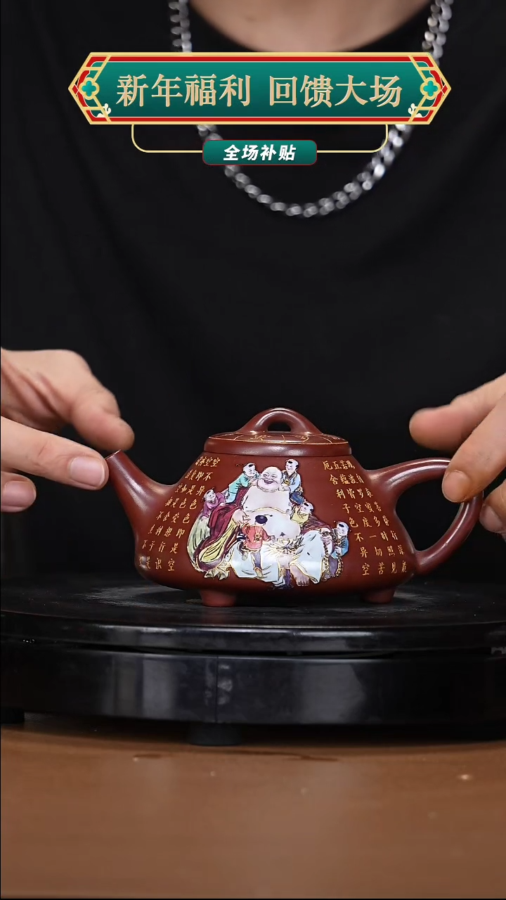 【闪购商品】宜兴高端原矿紫砂