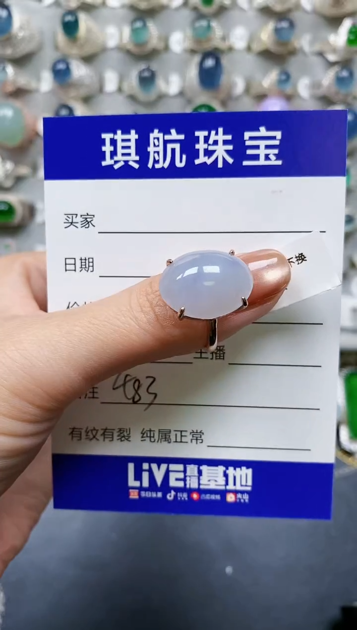 【闪购商品】翡翠戒指银S925镶嵌0483
