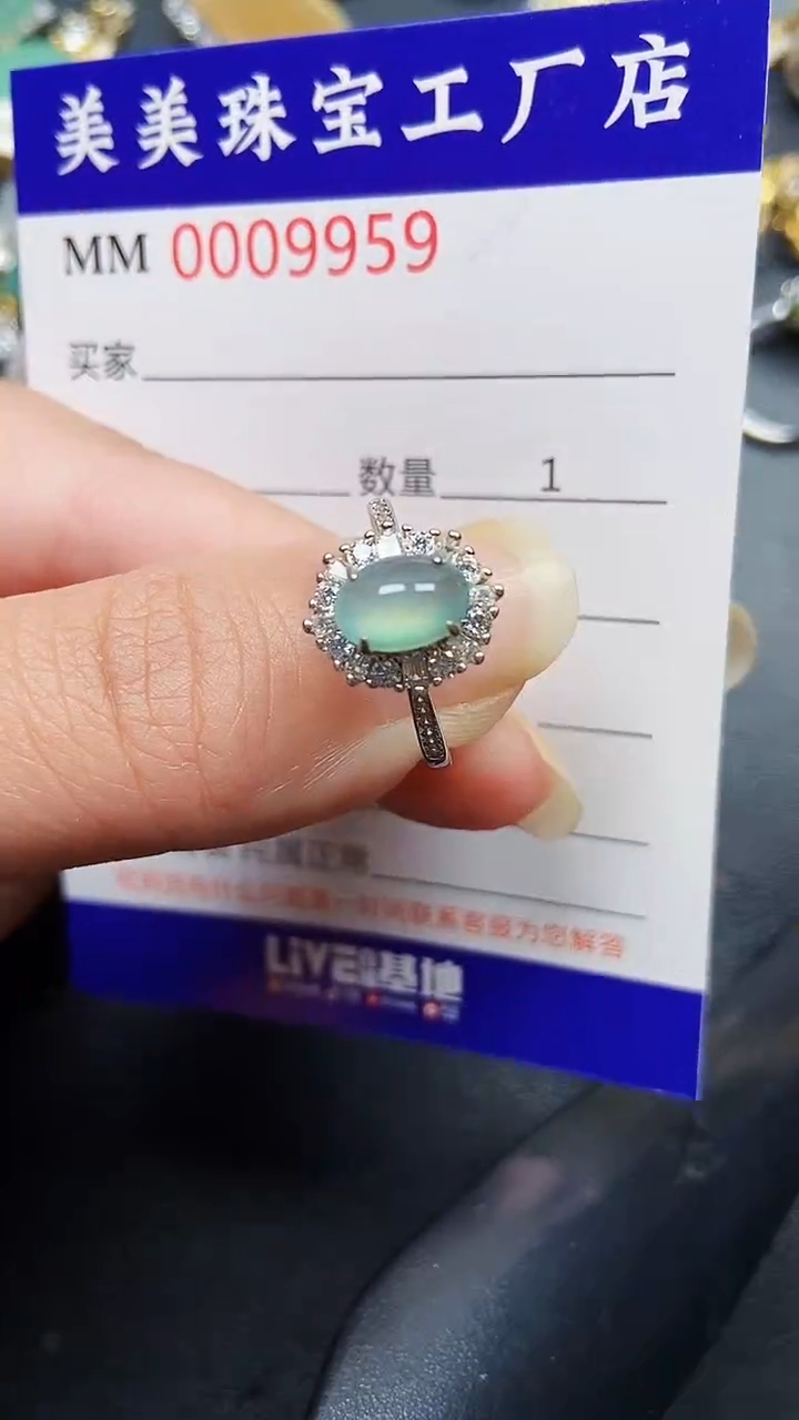 颈饰银S925镶嵌翡翠9959