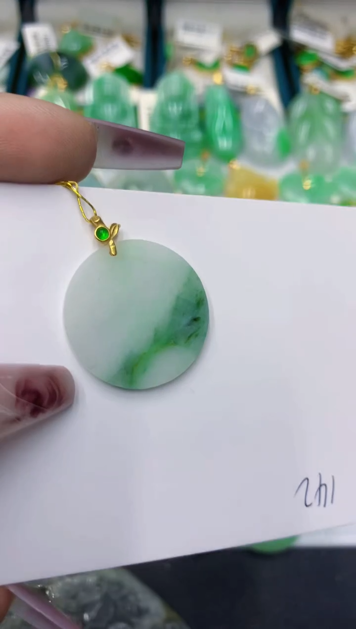 颈饰未镶嵌翡翠11111