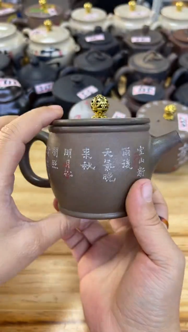 【闪购商品】壶719 号【白云推荐】