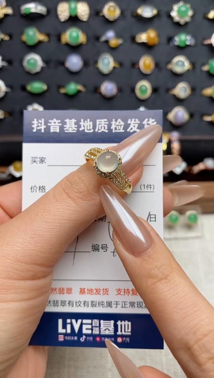 银S925镶嵌戒指翡翠.