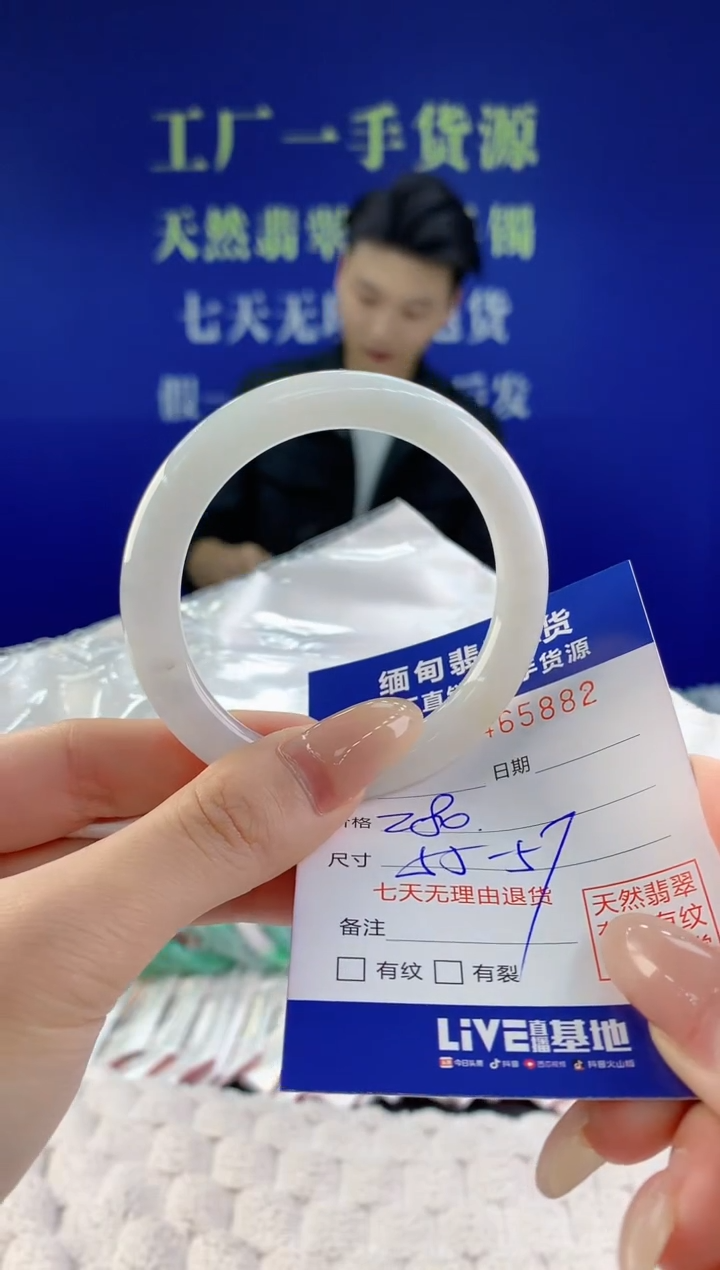【闪购商品】翡翠手镯未镶嵌天然A货翡翠82