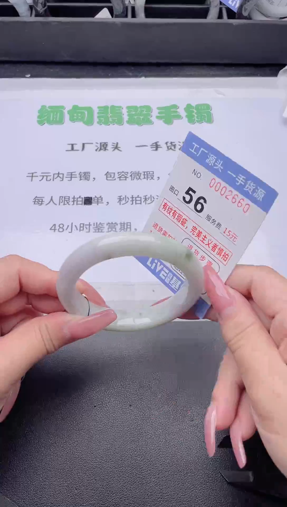 未镶嵌手镯翡翠翡翠手镯未镶嵌6