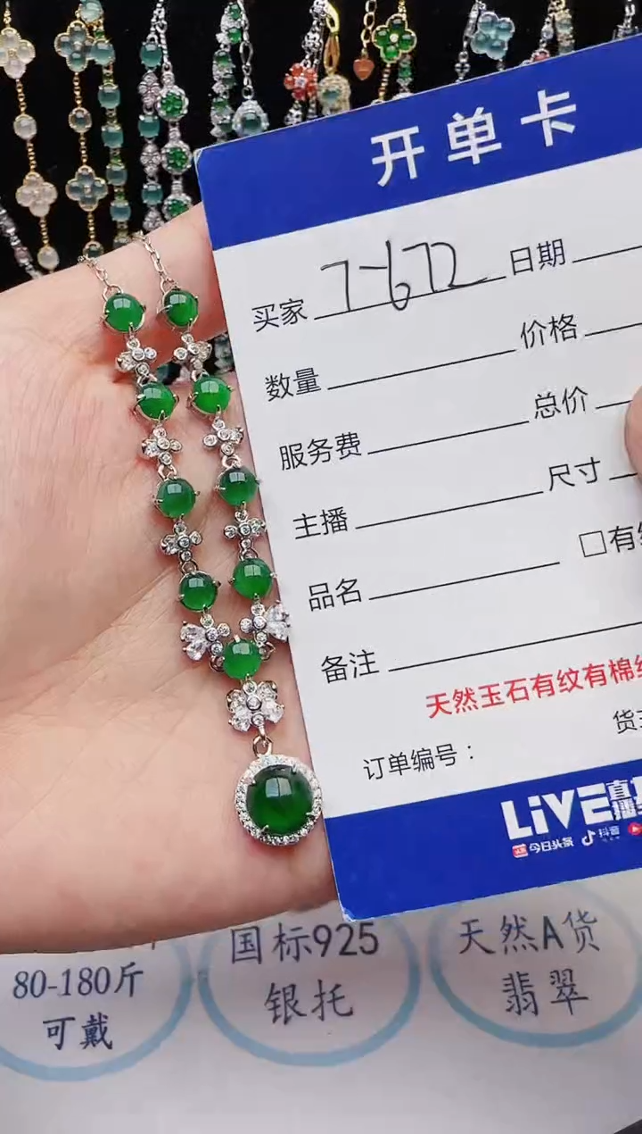 【闪购商品】翡翠银S925镶嵌戒指2222