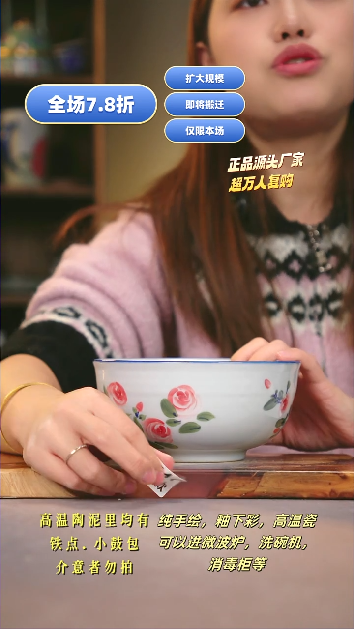 其他C411陶然集器瓷器