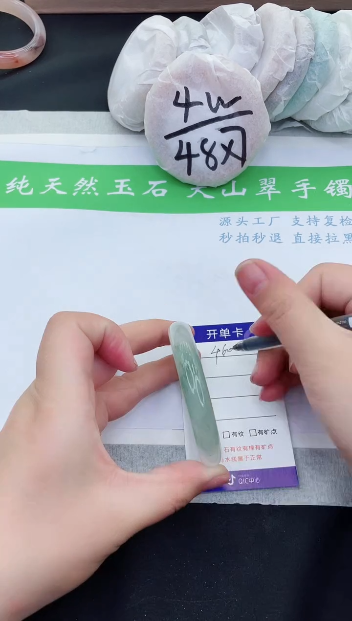 【闪购商品】石英质玉手镯未镶嵌T460-52+