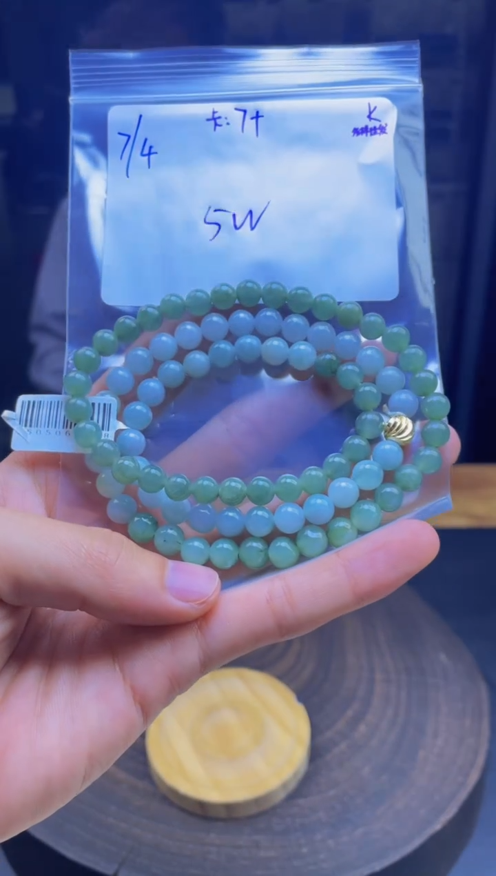 定制翡翠未镶嵌翡翠珠串 多样性发货