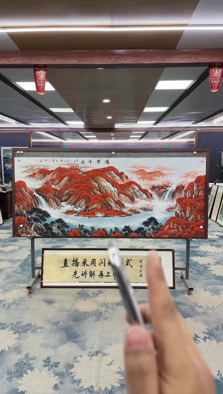 【闪购商品】绘画M刘雪红-八尺-山水国画