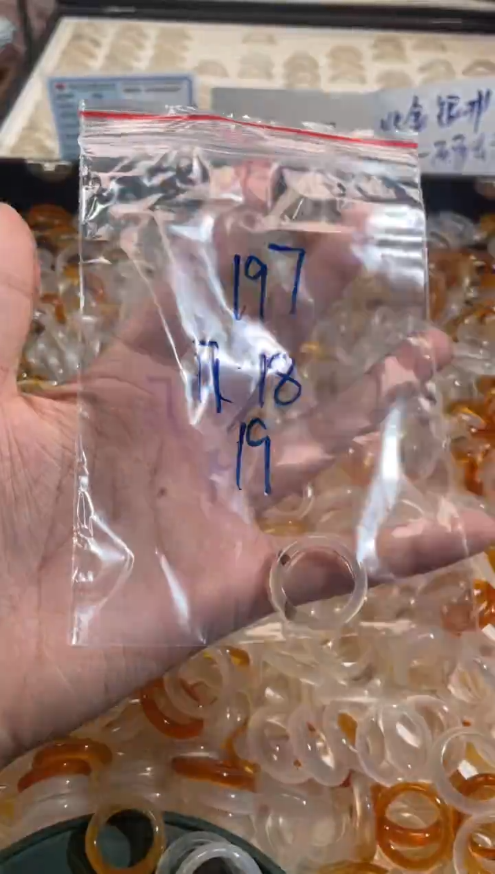 玛瑙/玉髓戒指未镶嵌197