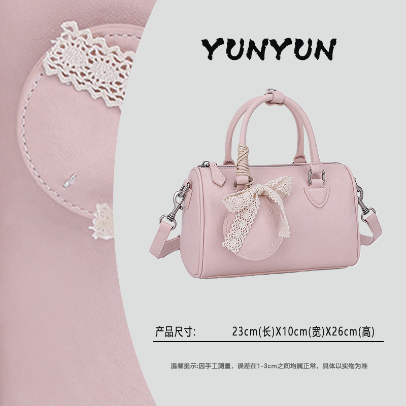 【云云甄选】QYX-9702-樱花粉-轻奢时尚女士新款单肩斜挎包