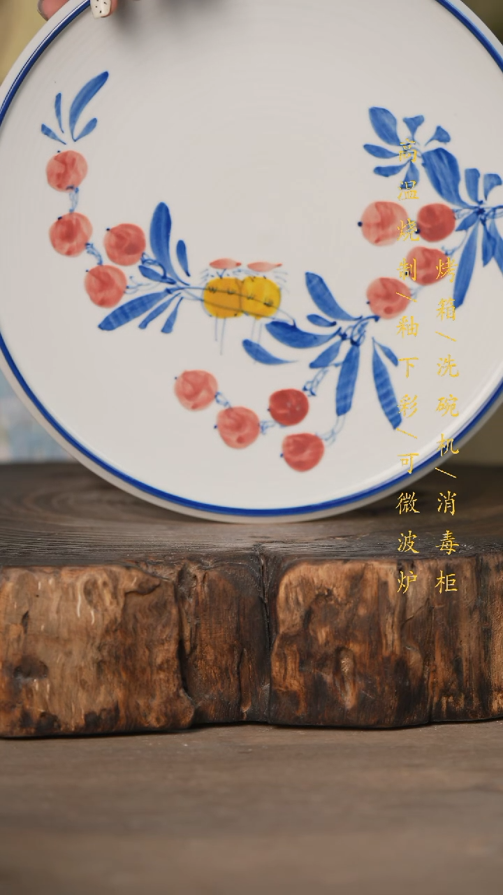 瓷片景德镇高温釉下彩可微波烤箱洗碗机