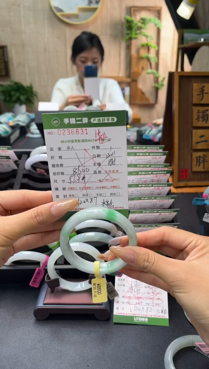 【闪购商品】翡翠手镯未镶嵌多人
