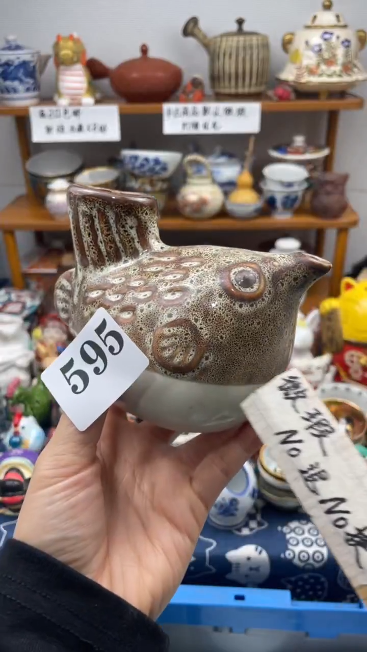 当代瓷器京*啊啊啊595