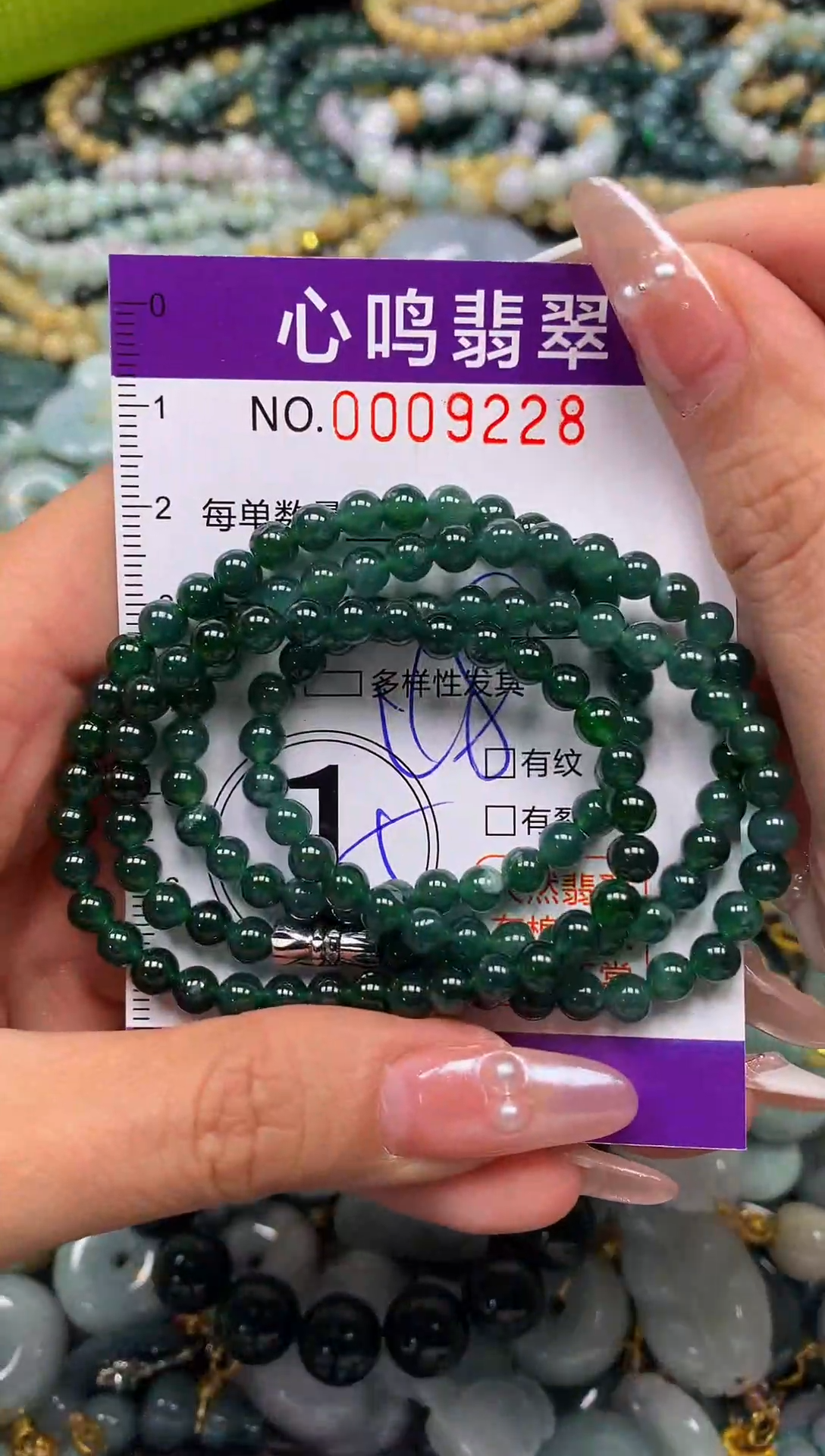 颈饰未镶嵌翡翠闪购009228