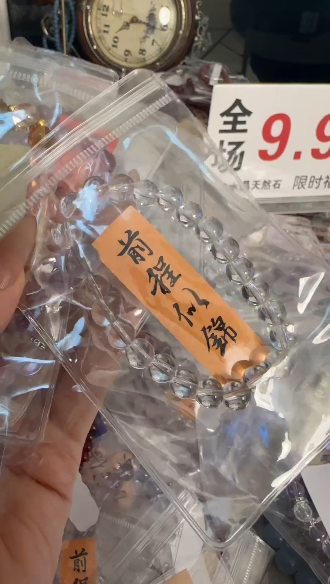 【闪购商品】水晶手链银S925镶嵌水晶 手链 银S925镶嵌