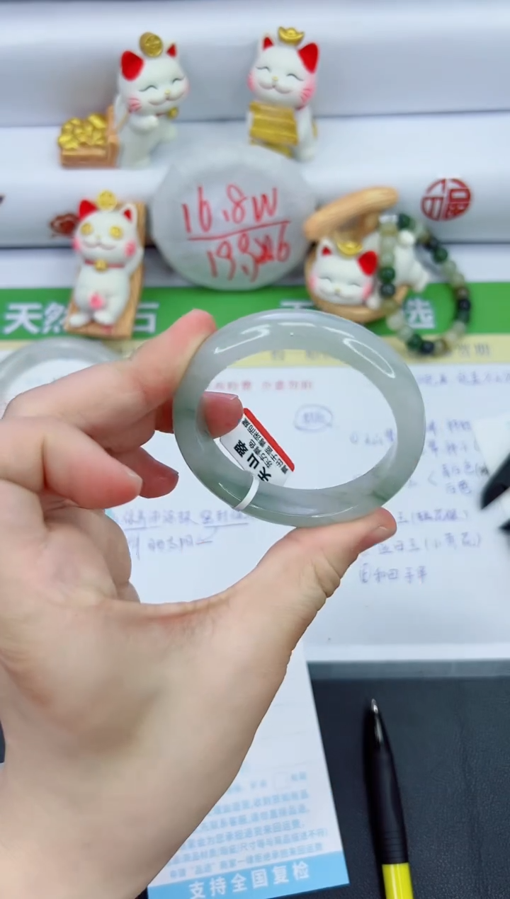 【闪购商品】石英质玉手镯未镶嵌504-50.5