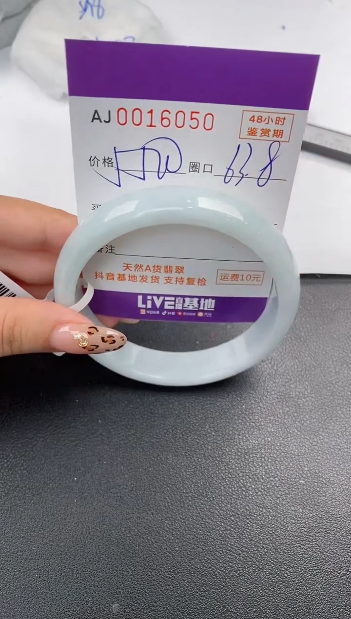 【闪购商品】翡翠手镯未镶嵌天然A货翡翠