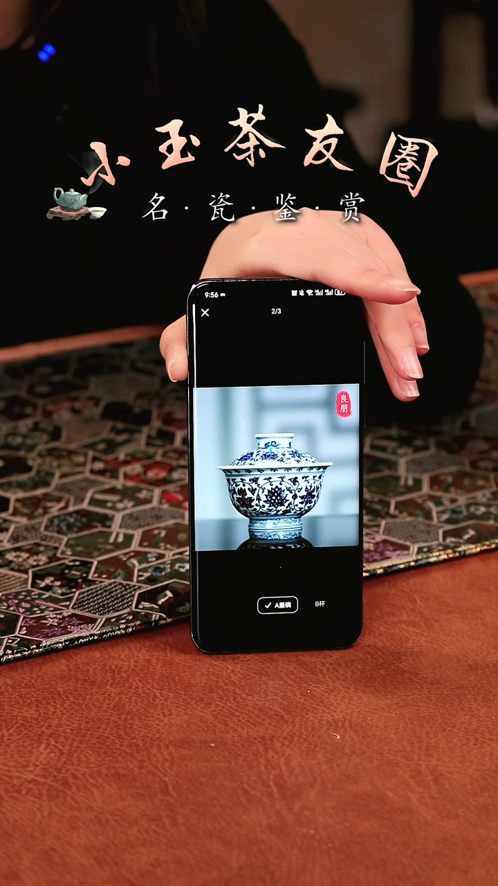 【闪购商品】良朋青花缠枝莲盖碗