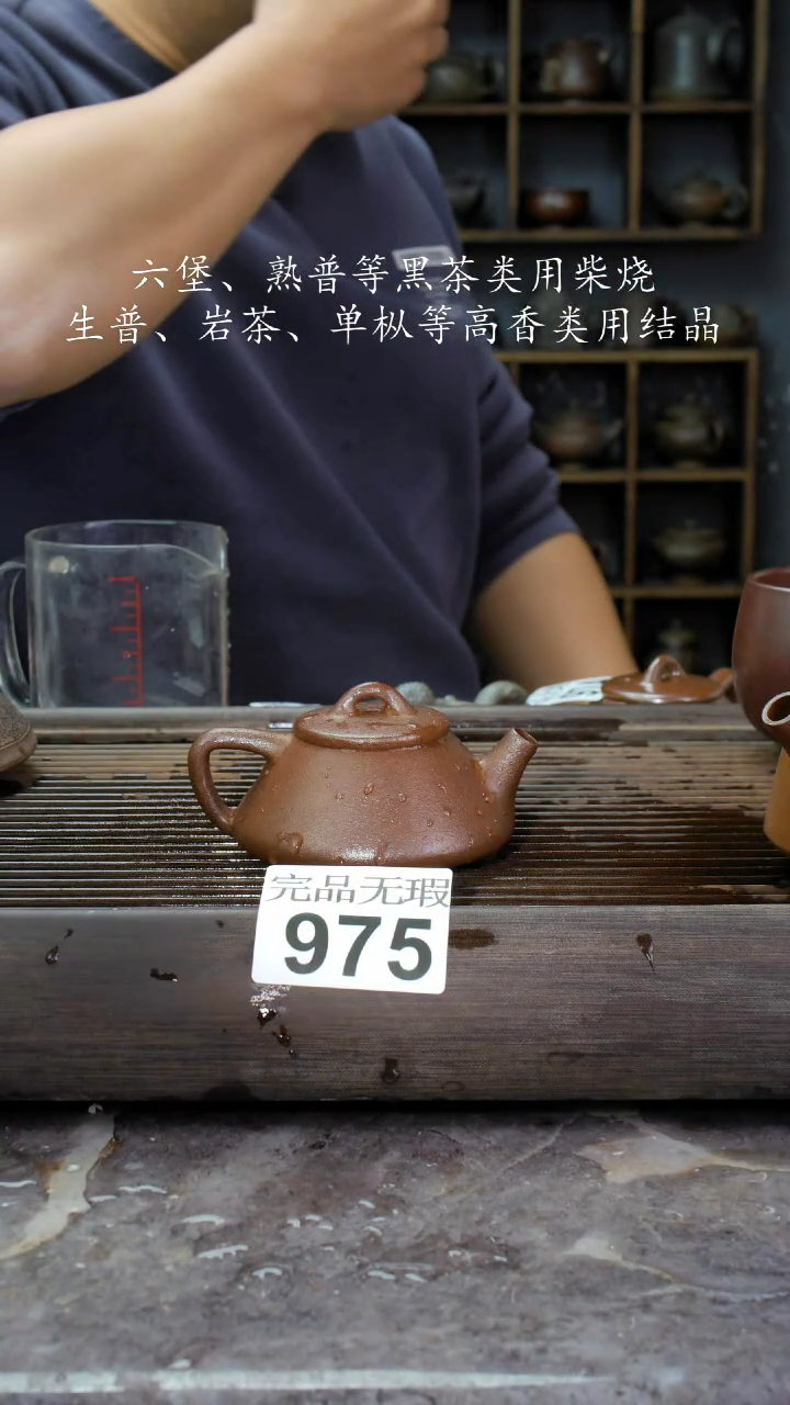 【闪购商品】壶975四大名陶钦州坭兴陶