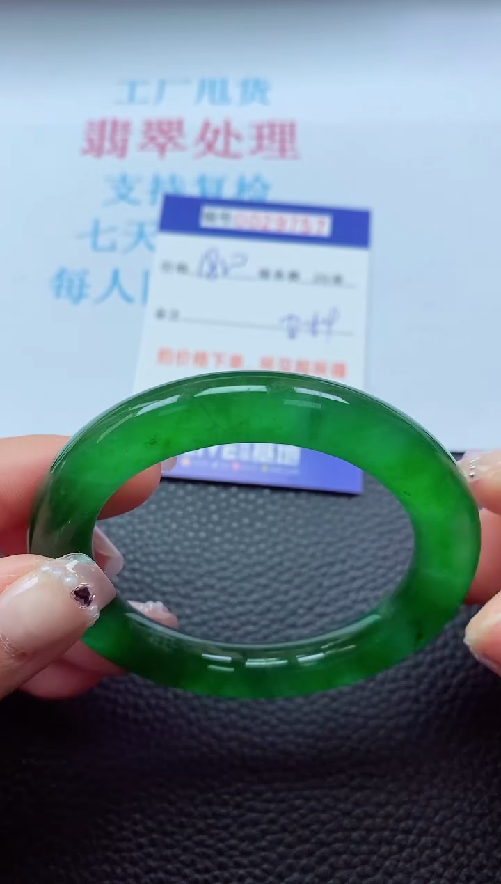 【闪购商品】以实物为准0000029757