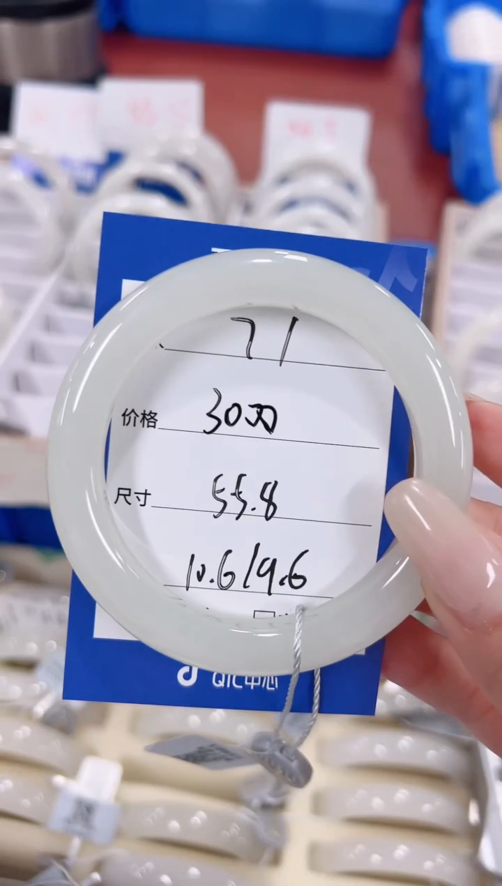 未镶嵌手镯和田玉71白青