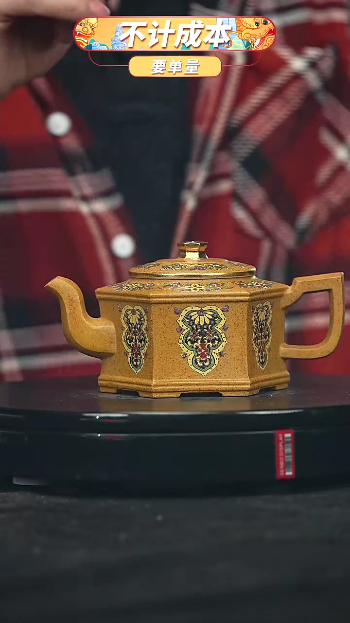 【闪购商品】宜兴原矿高端紫砂