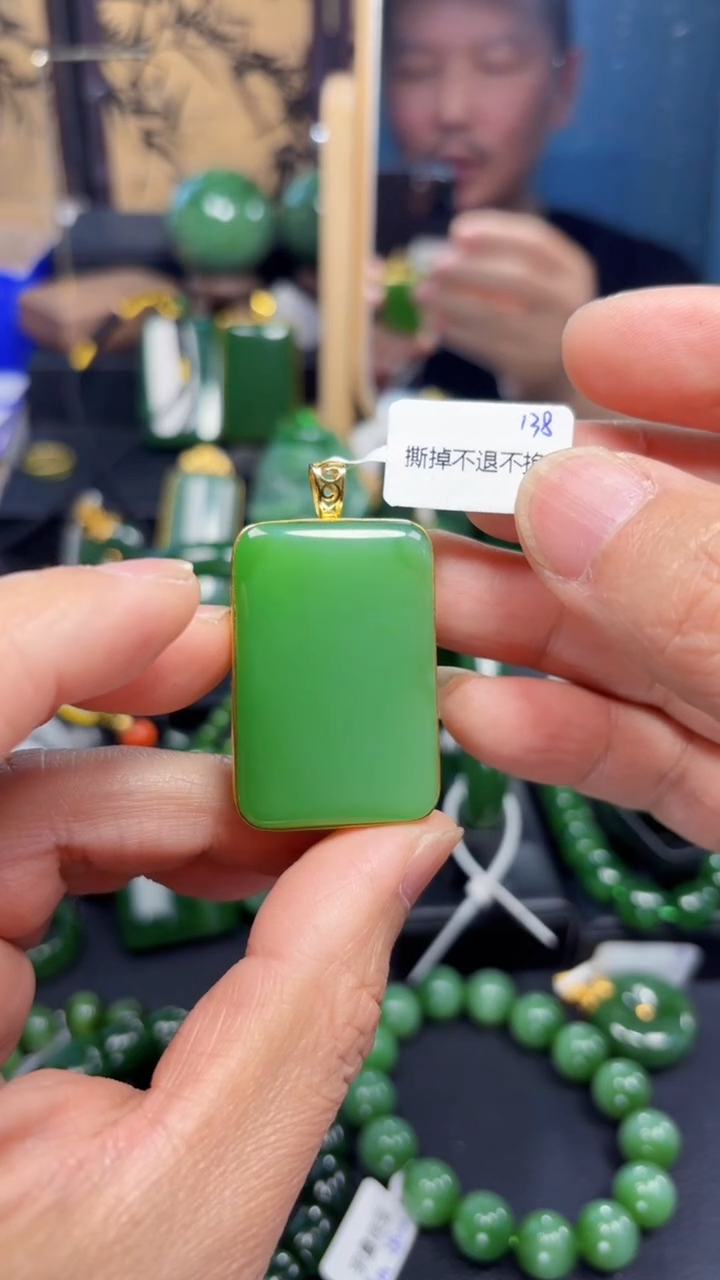 【闪购商品】和田玉（碧玉）吊坠(赠链)18K金镶嵌1