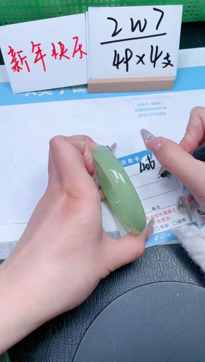 【闪购商品】石英质玉手镯未镶嵌406-59.5