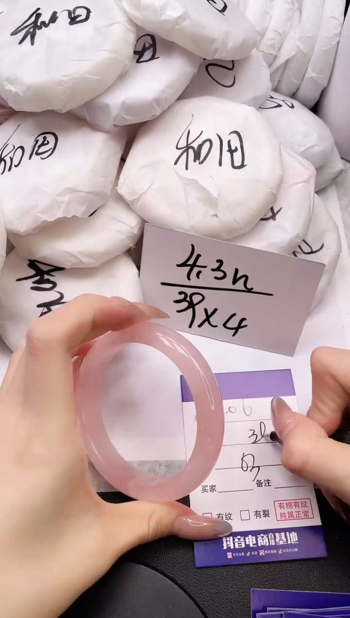 【闪购商品】石英质玉手镯未镶嵌5K206-63