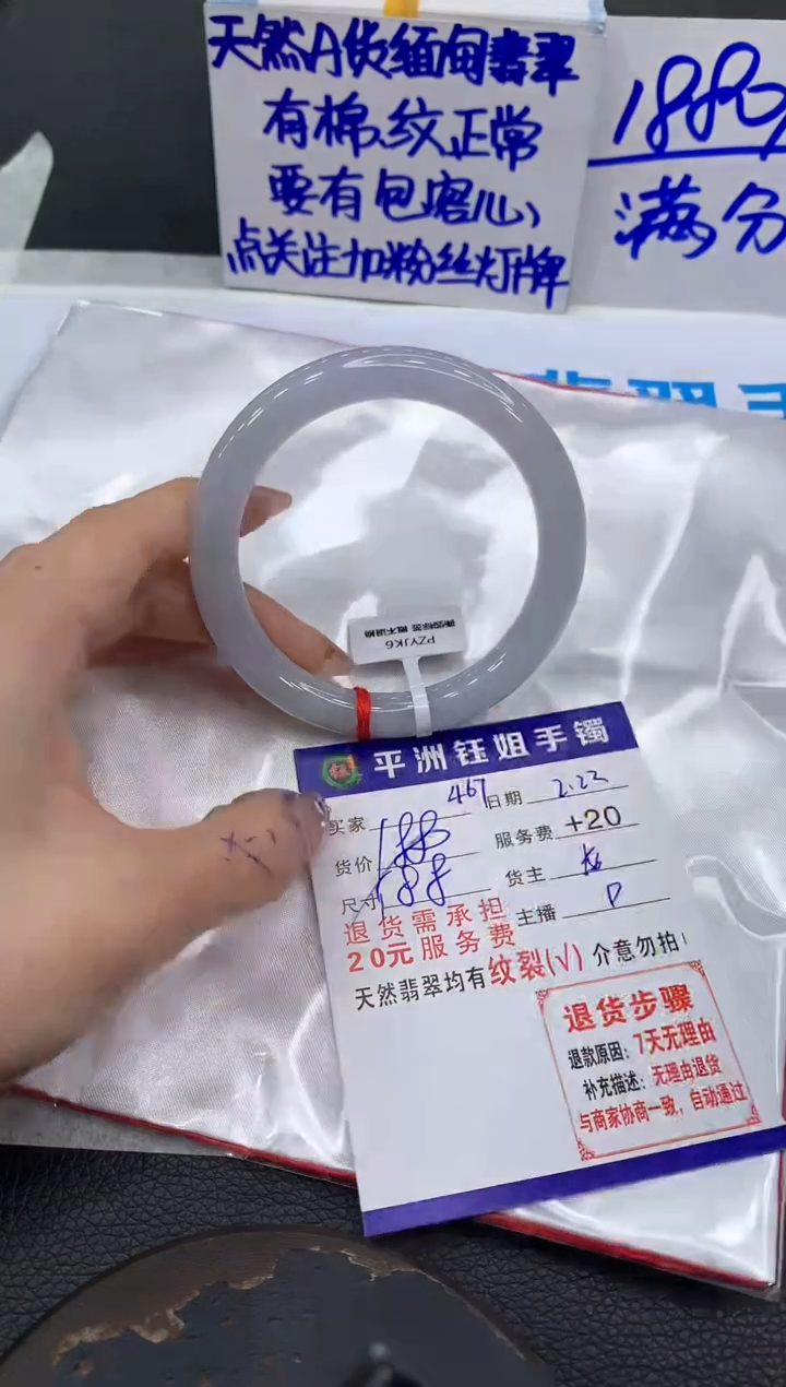 【闪购商品】翡翠手镯未镶嵌1111111111